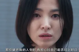 不敢看《黑暗荣耀》的人，究竟经历过什么？图片