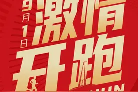 定了！长春马拉松最新消息！图片