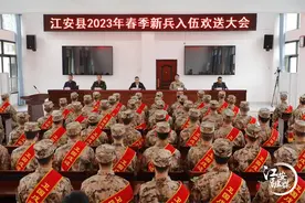 青春在军营绽放！90名春季应征入伍新兵 即将踏上军旅征程图片