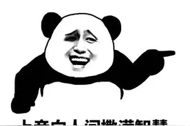 夫妻笑话十则，让你一笑解千愁图片