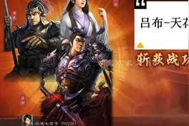 三国志战略版：好队伍是什么样的？平民玩家要不要共存图片
