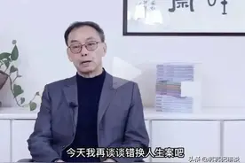 何教授再发视频谈28：查真相只是一个美好的愿望图片