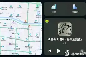 Carlife+三星定制版正式上线，你体验了吗？图片