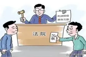 打官司，原告在起诉前，务必先确定 6个关键问题图片