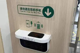 无线充电为什么可以不用数据线？图片