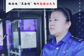 开“黑金刚”的女汉子图片
