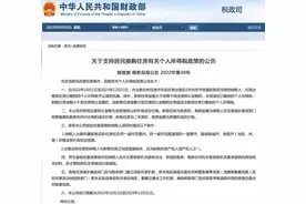 楼市特大利好！二手房个税换房减免来了图片