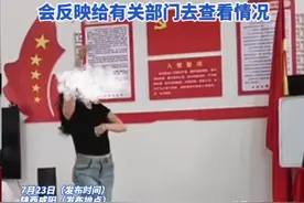 女子上班时间在村委会跳舞？官方回应，是误会，评论区炸锅图片