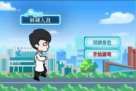 新政解读！创意动画《超级转化》来啦！图片