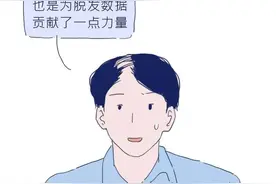 男生身体的小秘密 男生: 太真实了图片