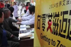 第一次见网友，我感染了艾滋，如今痛苦不已图片