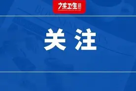 广州、东莞多个管控场所解封！“新塘一家五口感染？”官方辟谣→图片