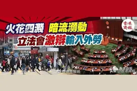 香港是否输入外劳？劳方：缺的不是人是待遇 资方：就是缺人图片
