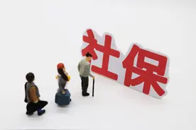 灵活就业参保咋转单位参保？市社保局提醒：先办理个缴人员停保手续图片