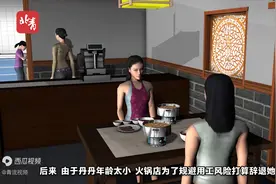 3D还原15岁少女KTV陪酒后坠楼 警方回应正调查图片