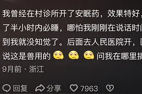 终于明白为啥小诊所什么病都能治！看完医生开的药，阎王都得摇头图片