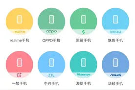 小米、OPPO、vivo 合伙搞了个大动作，以后换手机更方便了！图片
