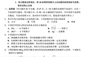 河北省2022年初中毕业生升学文化课质量检测理科综合试卷(一）图片