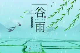 谷雨｜陕西西安师范附属小学学子诵诗词图片