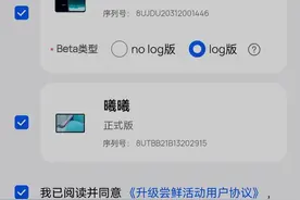 鸿蒙3.0推送旧机型了图片