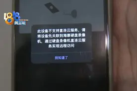 去年买的“海康威视”，今年需要“加料”图片