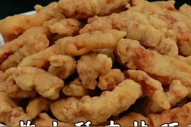 炸酥肉用淀粉还是面粉？记住2个小技巧，外酥里嫩，放凉也嘎嘣脆图片