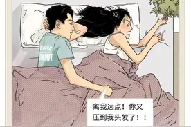 男女的“敏感点”，有哪些不同之处？希望你能正确对待图片