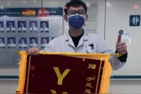 河南一患者给医生送锦旗绣“YYDS”，医生疑惑上网一搜：永远单身图片