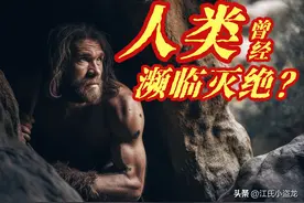 中国专家新发现：90万年前左右，人类祖先群体数目下降到一千多人图片