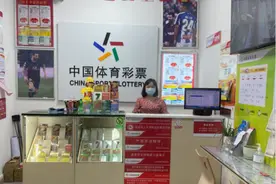 开业百天喜中百万！深圳龙岗这家体彩店“点石成金”图片