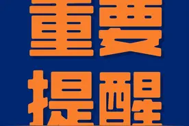 沈阳地铁精准导航！今晚去看CBA、看李荣浩演唱会的朋友注意啦图片