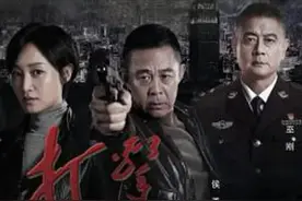 侯勇罕见演刑警，又一部反腐剧将播，颜世魁黄品沅等戏骨云集图片