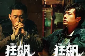 看完《狂飙》，让我回忆起了许多。图片