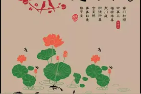 万事以和为贵图片