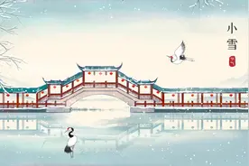 二十四节气养生｜小雪宜防寒保暖，温补护阳图片