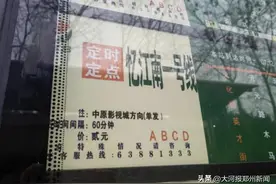 郑州30条公交线路将推行“时刻表”乘车模式，公交站牌的“时刻表”怎么看？图片
