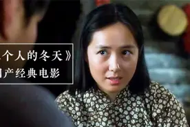 东北旧习“拉帮套”，一个女人两个男人搭伙，放在如今没人能接受图片