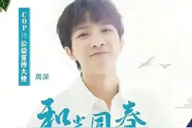 厚积薄发，周深的星路历程图片