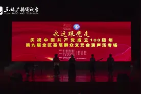 【2022年春节崇左市“我们的中国梦”——文化进万家文化惠民精品节目展播】歌曲《永远跟党走》图片