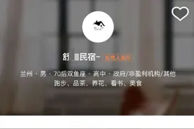 母女住民宿遭男房东强闯，房东：她带个9岁小姑娘，我骚扰什么啊？官方：警方已处理，将进一步核实图片