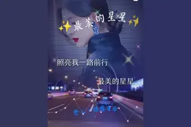 早安，隆回，中国神曲图片