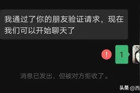 “后会无期，礼貌互删...”女生毕业删除90%同学老师后遭到辱骂，网友吵翻了图片