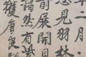 这是朱元璋唯一书法真迹，如今是故宫的一级国宝，颠覆大众认知图片