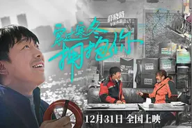 穿过寒冬拥抱你图片