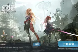 带上幻想去冒险——幻塔：一款全新的开放世界多人冒险游戏图片