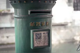 教你如何寄信图片