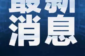 @太原人！新增一处公路收费站！收费期限为30年！图片
