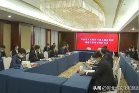 平山县政府与河北旅投集团签订战略合作协议 赋能文旅康养产业、城乡融合高质量发展图片