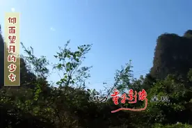 桂林世外桃源景区有座山顶，非常像一仰面少女头像，简直美...图片
