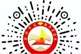 郯城县【“金融管家”直通车】暖企行动-线上快速融资通道图片